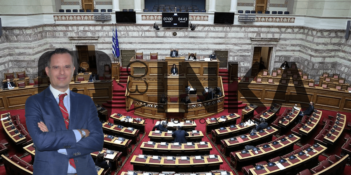 Παρέμβαση Παναγιώτη Γεωργιάδη στην Βουλή των Ελλήνων
